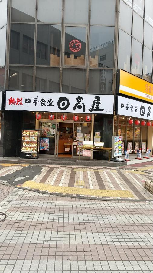 ビジネスホテル マーキュリー 東村山市 エクステリア 写真